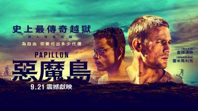 一比一仿俄克拉何马潘汉德尔州立大学文凭毕业证